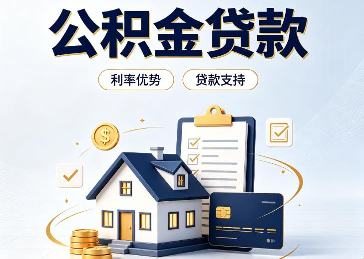 深圳龙岗区1债务重组|深圳龙岗区1垫资贷款|深圳龙岗区1事业单位债务重组